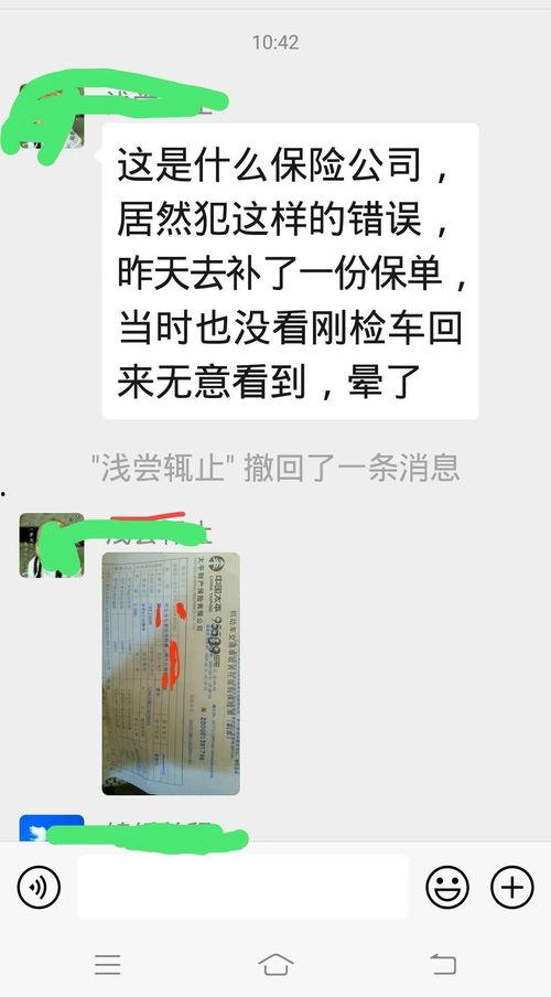 爆料太平保险的视频真实,揭秘公司真实运营状况 第2张 爆料太平保险的视频真实,揭秘公司真实运营状况 第2张