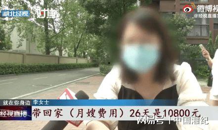 爆料武汉老阿姨是谁啊视频,武汉老阿姨是谁?视频爆料引发热议 第2张 爆料武汉老阿姨是谁啊视频,武汉老阿姨是谁?视频爆料引发热议 第2张