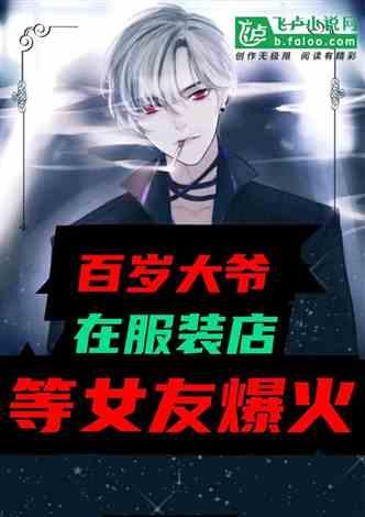 大佬爆料娱乐圈小说,揭开明星背后的真相