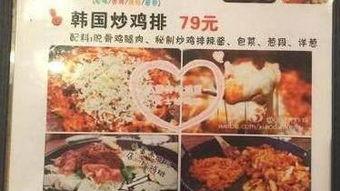 哈尔滨最新爆料炸鸡店,独家秘制，美味炸鸡盛宴来袭！