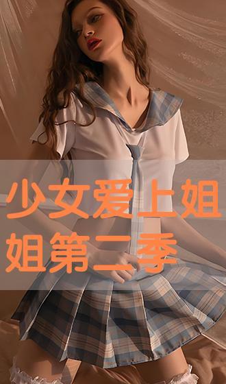 少女在线高清在线观看,少女高清在线盛宴 第3张 少女在线高清在线观看,少女高清在线盛宴 第3张