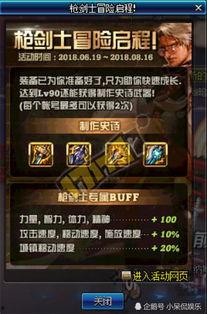 博士武器爆料视频大全,全方位解析爆料视频大全 第2张 博士武器爆料视频大全,全方位解析爆料视频大全 第2张