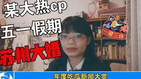 娱乐圈的员工吃瓜事件,揭秘幕后真相与明星隐私风波 第2张 娱乐圈的员工吃瓜事件,揭秘幕后真相与明星隐私风波 第2张