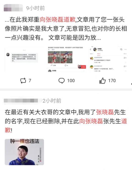 贩瓜人最新爆料,瓜界风云再起,惊人内幕曝光! 第3张 贩瓜人最新爆料,瓜界风云再起,惊人内幕曝光! 第3张