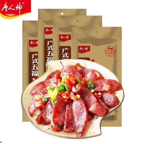 唐人神香肠爆料视频播放,揭秘网红香肠背后的制作过程与美味诱惑  第3张