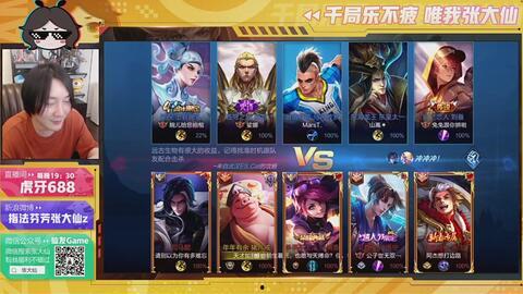 王者爆料俊哥直播视频下载,王者爆料视频精彩瞬间回顾 第3张 王者爆料俊哥直播视频下载,王者爆料视频精彩瞬间回顾 第3张