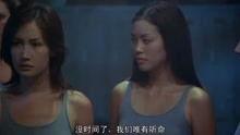 赤裸特工在线观看,激情密令，生死较量  第3张