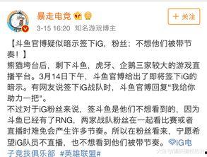 微博直播事件爆料最新消息,真相大白，疑云散去！  第3张