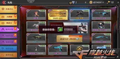 王者飞行棋最新爆料,神秘机制揭秘，飞行棋界再掀风云  第3张
