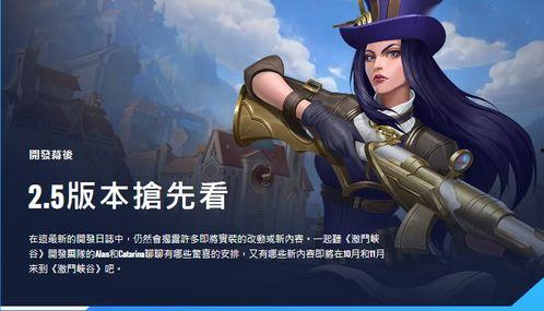 女警手游皮肤最新爆料,神秘爆料引玩家热议  第3张