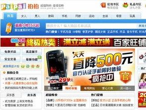 阿星电商爆料视频在线观看,揭秘热门产品背后的真实内幕  第2张