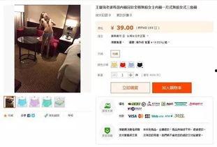 阿星电商爆料视频在线观看,揭秘热门产品背后的真实内幕  第3张