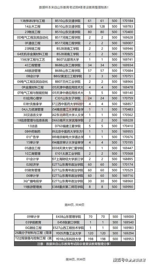 大元子邻居爆料视频大全,揭秘社区生活点滴  第3张