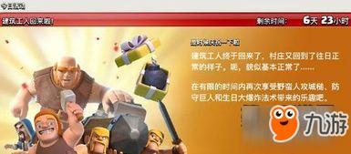 五周年最新爆料视频大全,揭秘最新爆料视频大全精彩瞬间  第3张