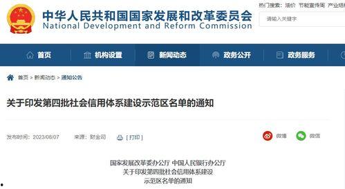最新爆料石家庄新闻网站,聚焦城市动态与民生热点  第2张