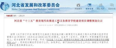最新爆料石家庄新闻网站,聚焦城市动态与民生热点  第3张