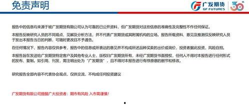 瑞信银行最新爆料新闻,揭秘金融巨头内部惊人内幕  第2张