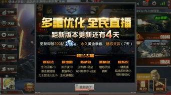 穿越手游最新小自选卡爆料,神秘小自选卡即将登场，惊喜连连引期待  第2张
