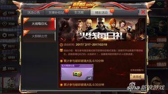 穿越手游最新小自选卡爆料,神秘小自选卡即将登场，惊喜连连引期待  第3张