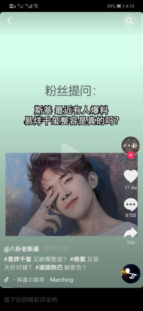毒舌爆料娱乐八卦图片高清,娱乐圈高清八卦图片背后的秘密