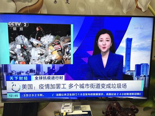 西宁实况爆料新闻视频播放,最新新闻视频播放精彩回顾
