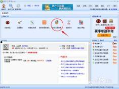爆料箱怎么制作视频,轻松制作视频的实用攻略 第3张 爆料箱怎么制作视频,轻松制作视频的实用攻略 第3张