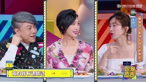 女子爆料男明星视频大全,娱乐圈乱象再掀波澜 第2张 女子爆料男明星视频大全,娱乐圈乱象再掀波澜 第2张