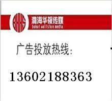 天津市新闻爆料热线,倾听民声,守护城市脉搏 第3张 天津市新闻爆料热线,倾听民声,守护城市脉搏 第3张
