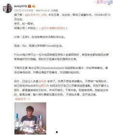 娱乐爆料专访内容怎么写,明星幕后故事大公开
