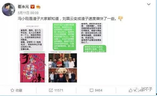 娱乐爆料专访内容怎么写,明星幕后故事大公开 第3张 娱乐爆料专访内容怎么写,明星幕后故事大公开 第3张