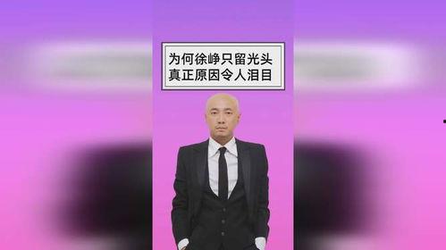 徐峥的最新爆料视频,影视圈幕后那些事儿 第2张 徐峥的最新爆料视频,影视圈幕后那些事儿 第2张