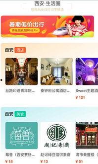 西安美团爆料事件视频,揭露行业乱象的真相曝光  第3张