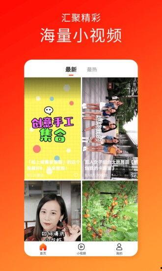 久久六视频在线观看,揭秘久久六视频在线观看的魅力 第2张 久久六视频在线观看,揭秘久久六视频在线观看的魅力 第2张
