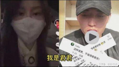 辰飞和君君爆料原视频,揭秘原视频背后惊人真相