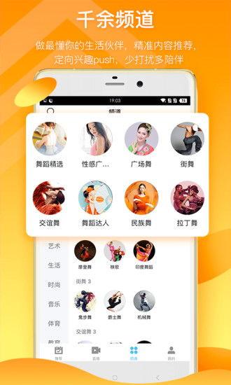 丸子邻居爆料视频下载,一窥丸子真实生活幕后