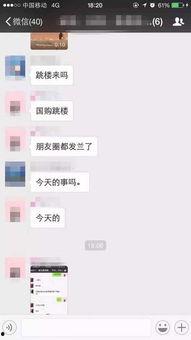 今日爆料最新事件视频,最新事件视频曝光，真相令人震惊！  第3张