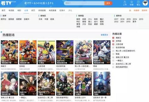 家园最新爆料视频,揭秘神秘视频背后的惊人真相  第2张