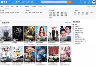 家园最新爆料视频,揭秘神秘视频背后的惊人真相  第3张