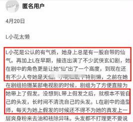 圈内爆料刘亦菲私下,真实面貌曝光