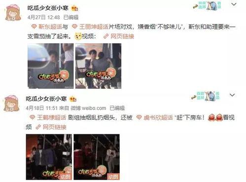 顺子相思爆料视频,背后惊人真相曝光 第1张 顺子相思爆料视频,背后惊人真相曝光 第1张