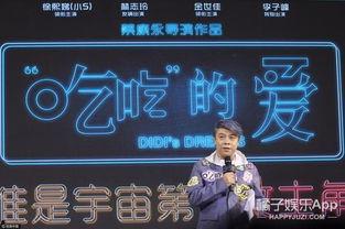 顺子相思爆料视频,背后惊人真相曝光 第2张 顺子相思爆料视频,背后惊人真相曝光 第2张