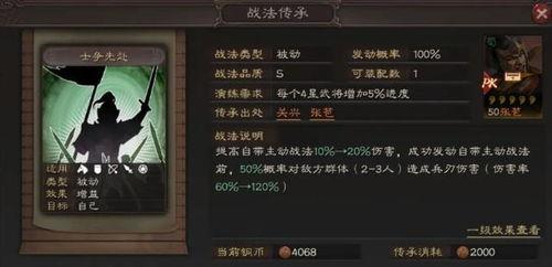 战法最新爆料,最新爆料揭示战场制胜之道  第3张