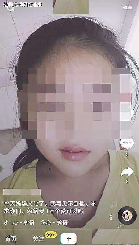 抖音吃瓜网红妈妈是谁呀,她是如何成为热门话题的？  第2张