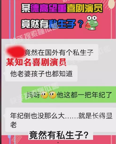 最新瓜爆料文字,揭秘明星背后的惊人真相  第2张