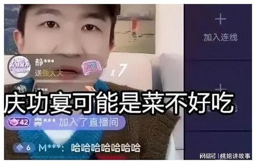 娱乐圈直播间吃瓜,揭秘明星幕后吃瓜大揭秘  第1张