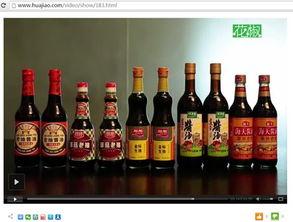 爆料酱油制作视频播放大全,揭秘传统与现代酱油工艺 第2张 爆料酱油制作视频播放大全,揭秘传统与现代酱油工艺 第2张