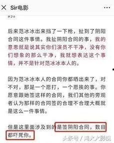 小崔爆料偷漏税最新进展,调查深入，涉案人员名单浮出水面  第3张