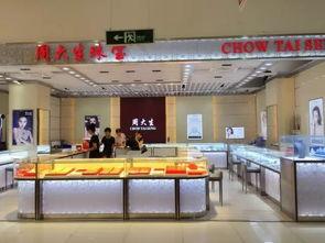 天门周大生最新爆料,揭秘珠宝行业新动态  第3张