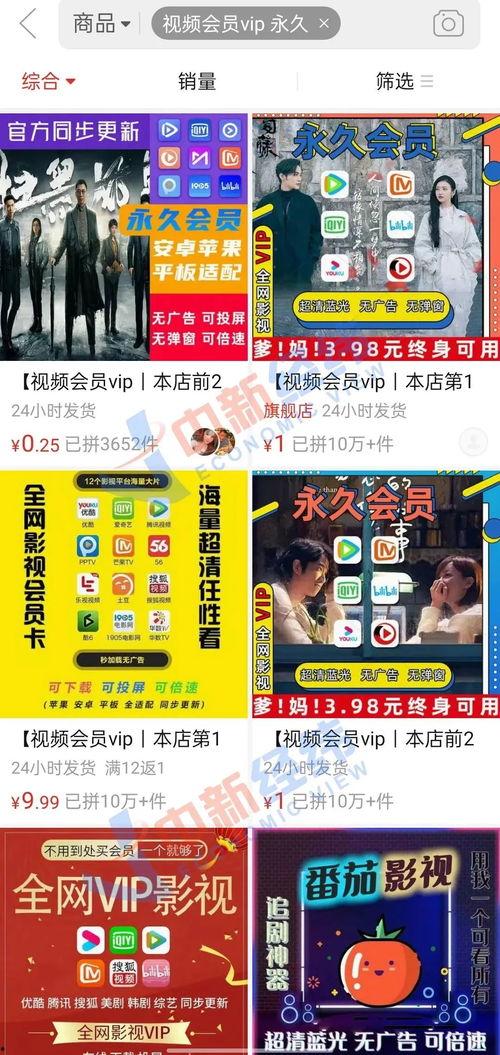 唐山事件外网爆料视频网,外网爆料视频揭示惊人真相  第2张