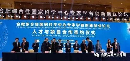 北航博士爆料视频,揭秘高校科研内幕